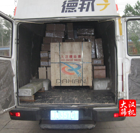 板链式提升机