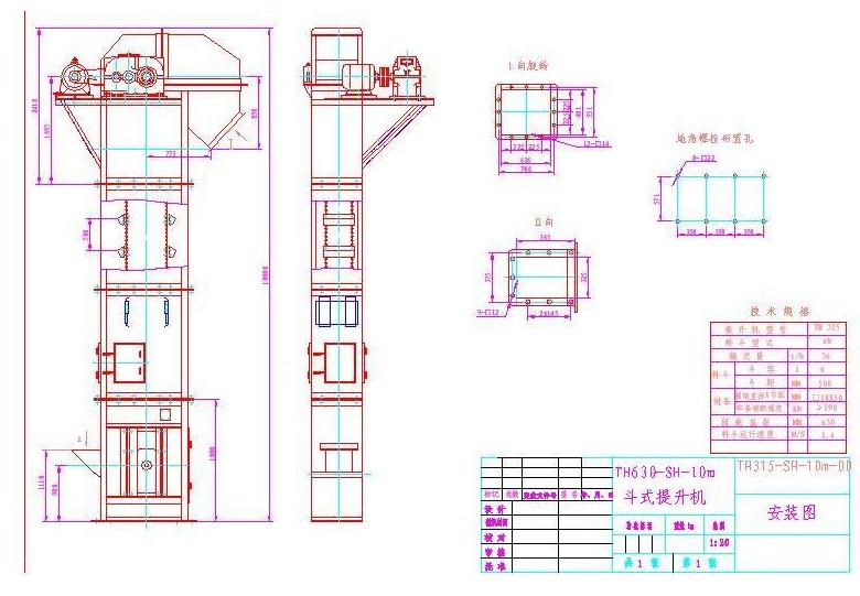 TH环链都式提升机 TH环链都式提升机