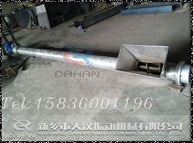 LS219型管式不锈钢螺旋输送机 LS219型管式不锈钢螺旋输送机