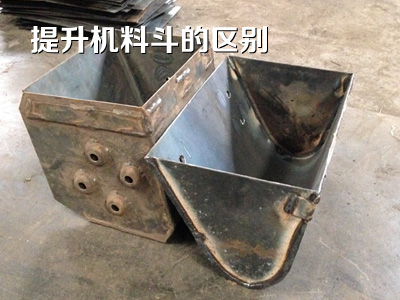 斗式提升机料斗 斗式提升机料斗
