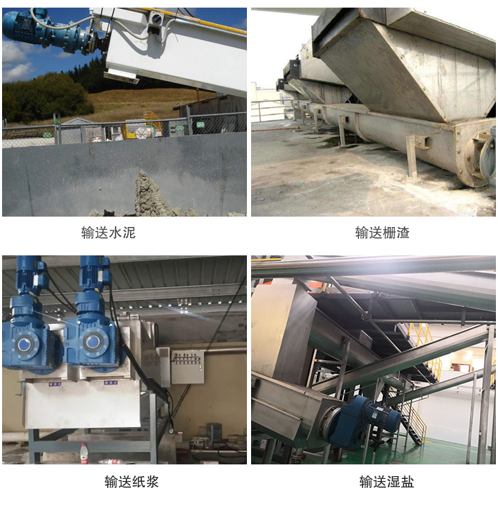 客户现场