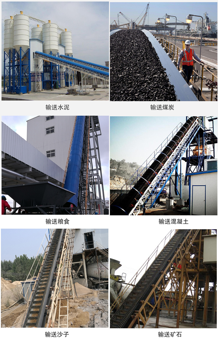 大倾角皮带输送机现场图片