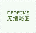 微型螺旋给料机