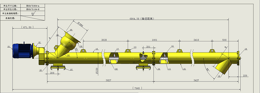 长距离螺旋输送机外形结构